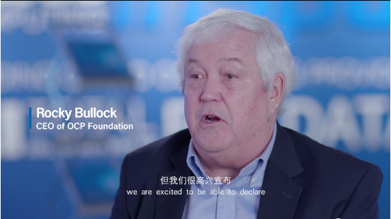 OCP与taptap点点体育共谈开放计算