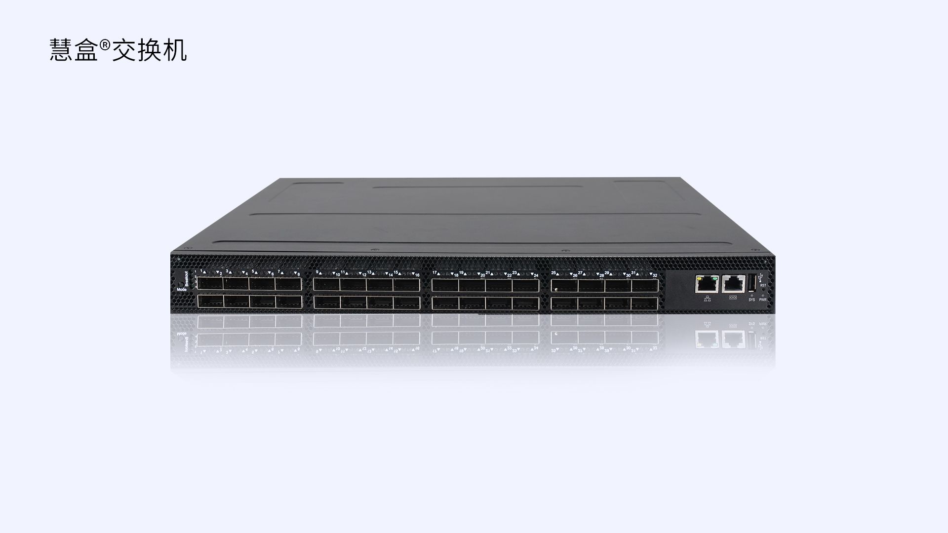 CN9420-32C-底 CN9420-32C-底