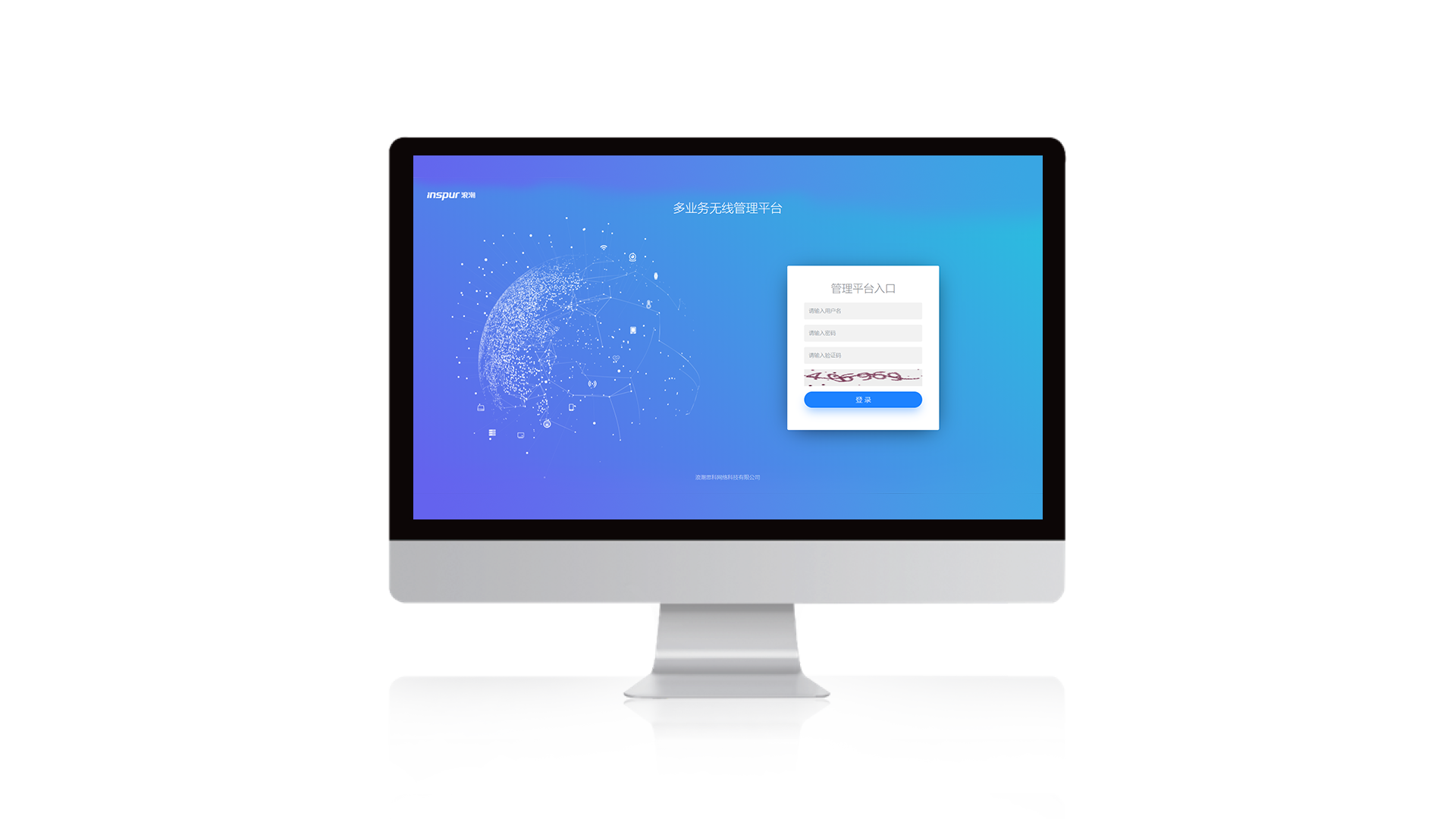 taptap点点体育 ICWMPtaptap点点体育在线管理平台