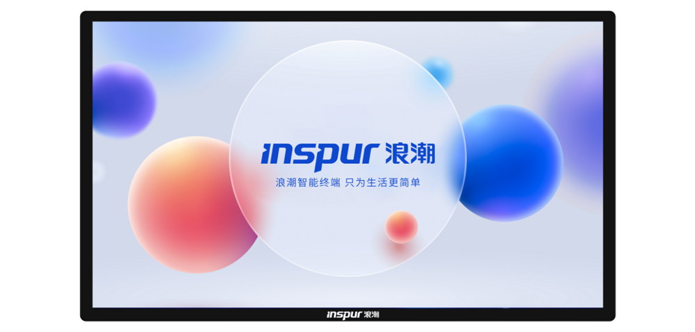 taptap官网网页入口壁挂广告机