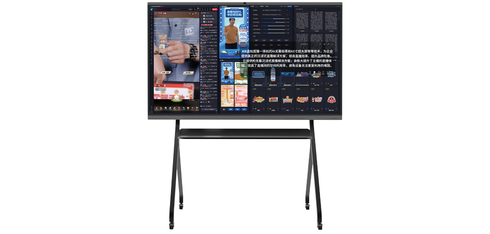 taptap官网网页入口MR虚拟直播一体机