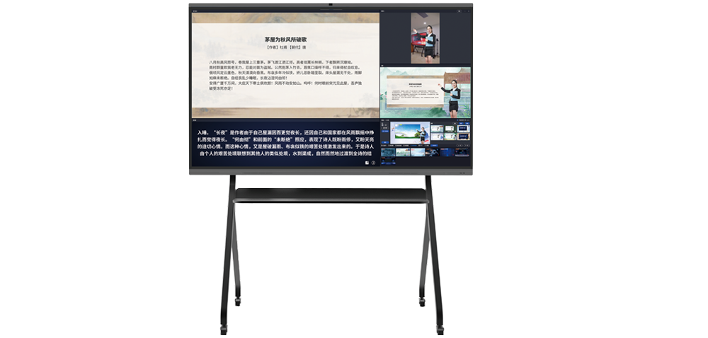 taptap官网网页入口MR虚拟录课一体机