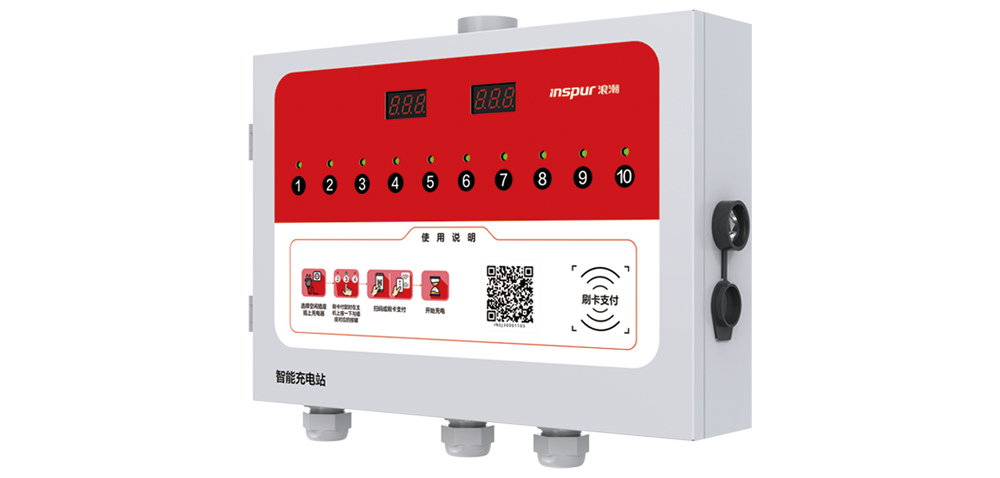 taptap点点体育在线集中式充电桩