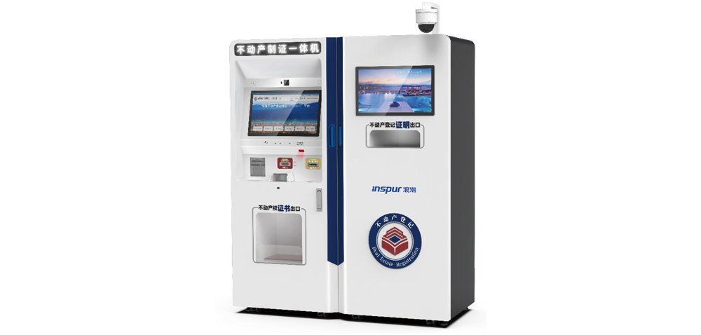 taptap点点体育投注不动产立式服务终端 SST76...