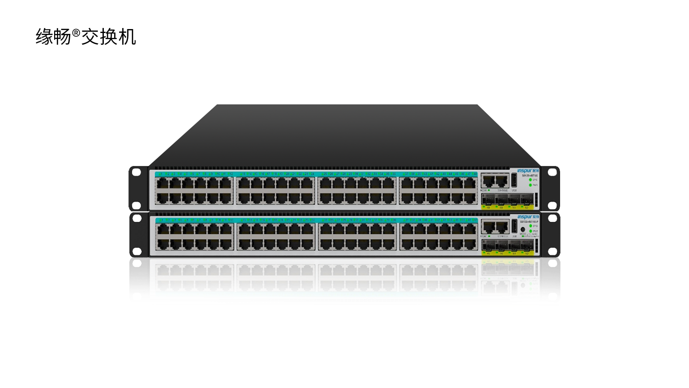 Inspur S9130系列点点体育下载机
