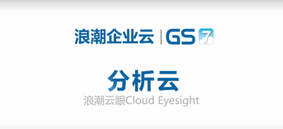 taptap点点体育海岳分析云188BEt改名taptap