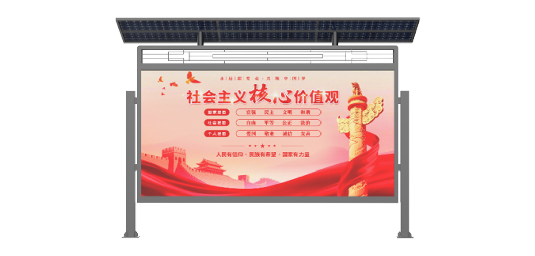 taptap官网网页入口云琮系列社区信息服务屏