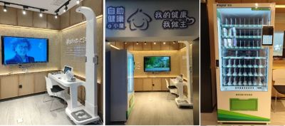 未来乡村taptap点点体育下注室.jpg 未来乡村taptap点点体育下注室.jpg